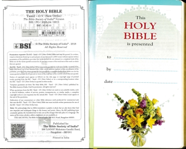Bible, Tamoul petit